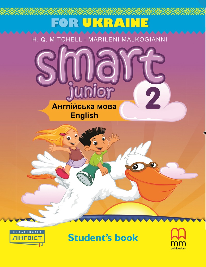 Smart-Junior-2_UKR_SB.jpg